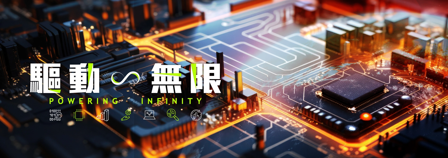 電腦輪播-1