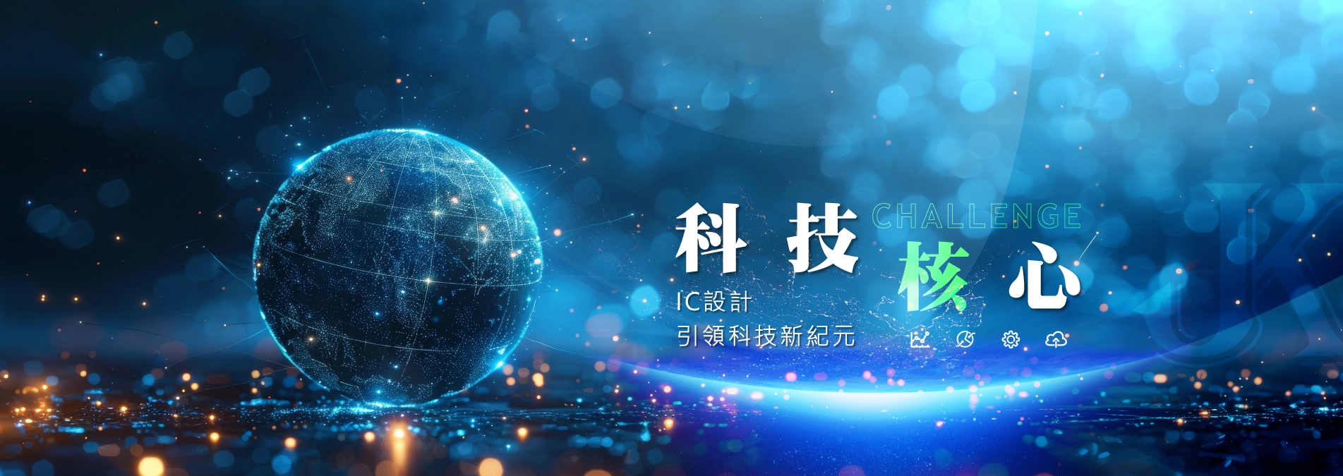 電腦輪播-2