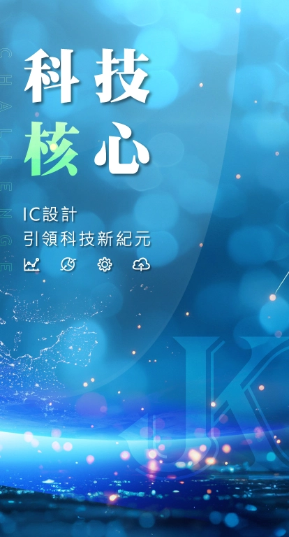 手機輪播-2