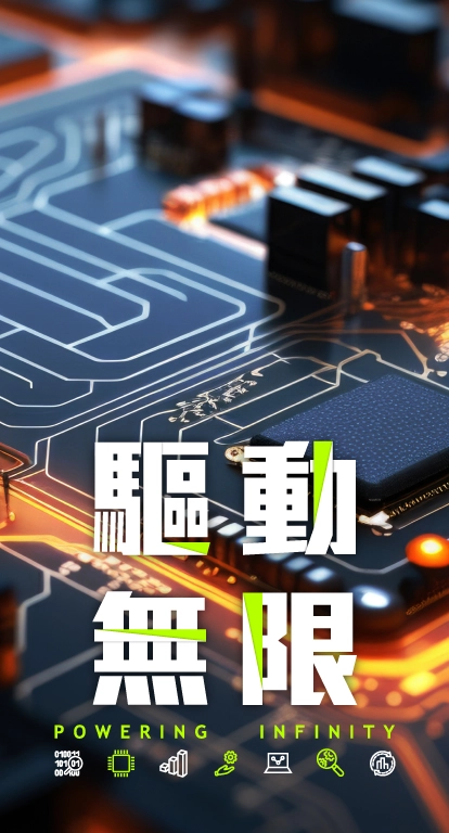 手機輪播-1